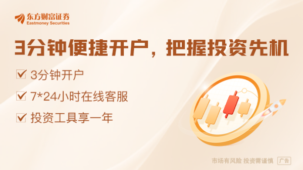 股E融 全国首创！上海杨浦对优秀UP主购房最高补贴200万元 有人感叹“房子买早了”