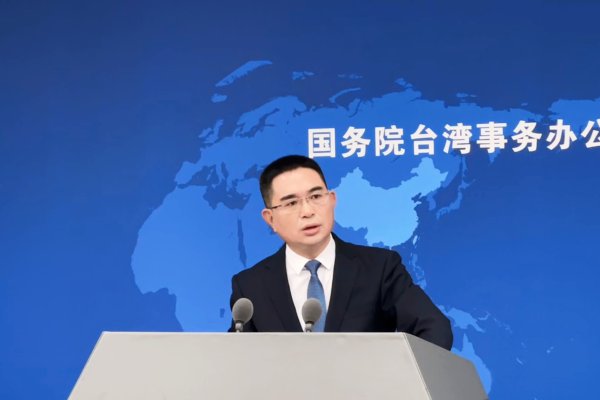 鼎牛配资 国台办斥赖清德“团结十讲”：和平破坏者、战争贩卖者、麻烦制造者