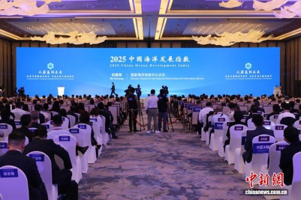 展鵬配资 报告显示2024年中国海洋发展指数比上年增长2.9%
